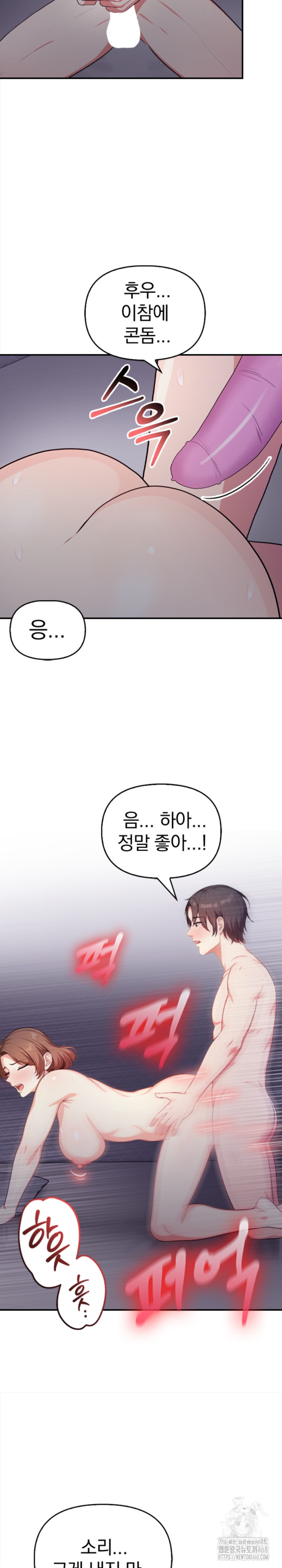 My Cousin Raw - Chapter 4 [photo 13] - MangaPorn