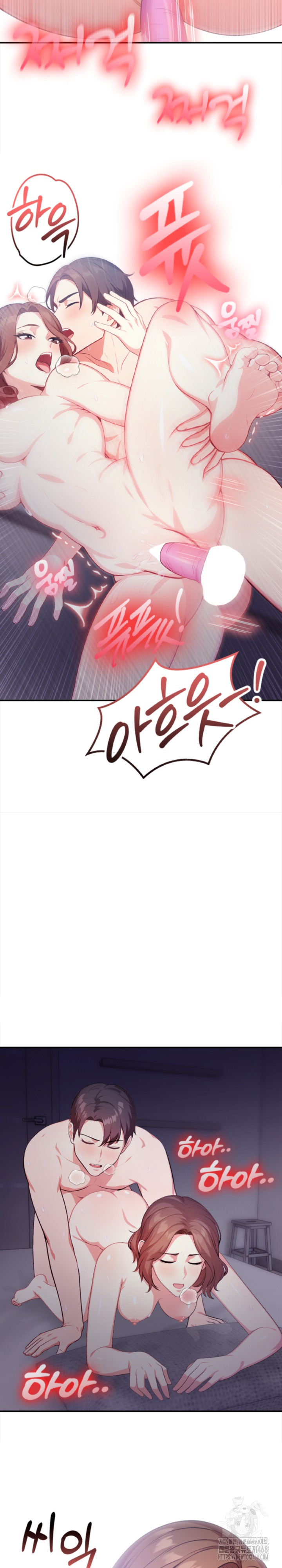 My Cousin Raw - Chapter 4 [photo 20] - MangaPorn