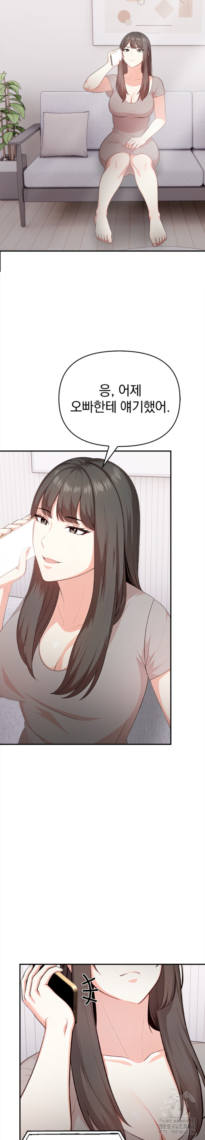 My Cousin Raw - Chapter 4 [photo 22] - MangaPorn