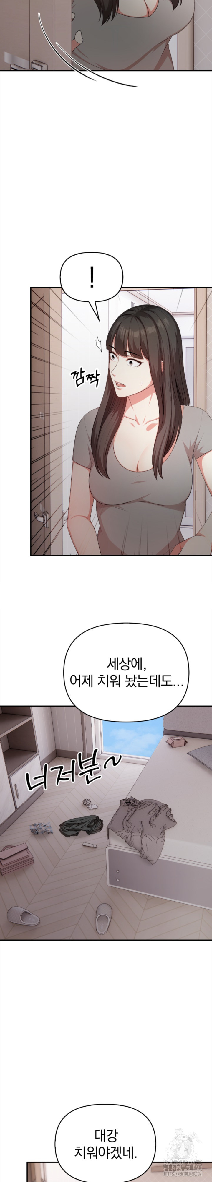 My Cousin Raw - Chapter 4 [photo 26] - MangaPorn
