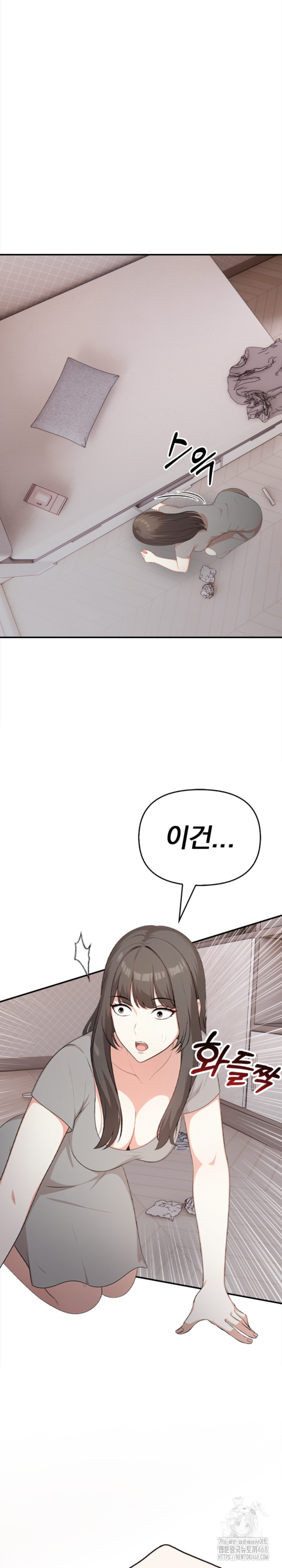 My Cousin Raw - Chapter 4 [photo 28] - MangaPorn