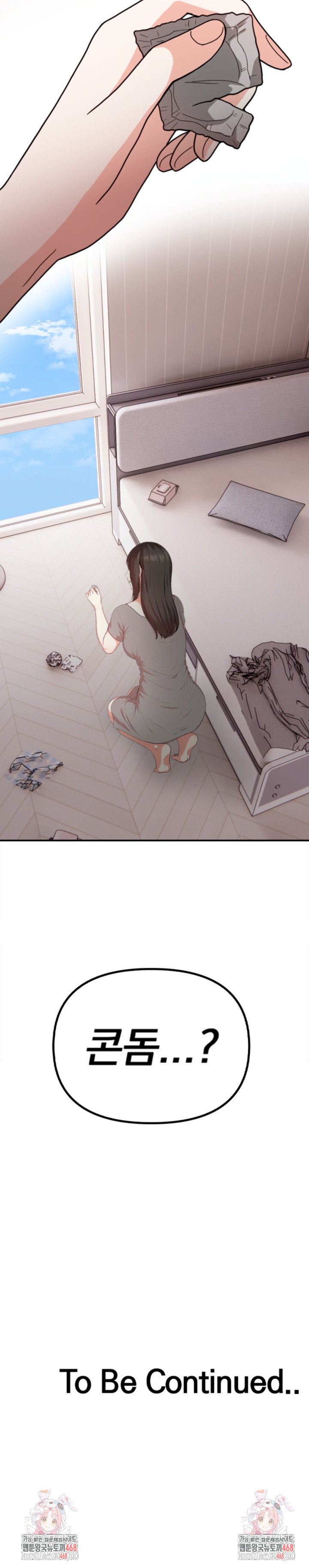 My Cousin Raw - Chapter 4 [photo 29] - MangaPorn