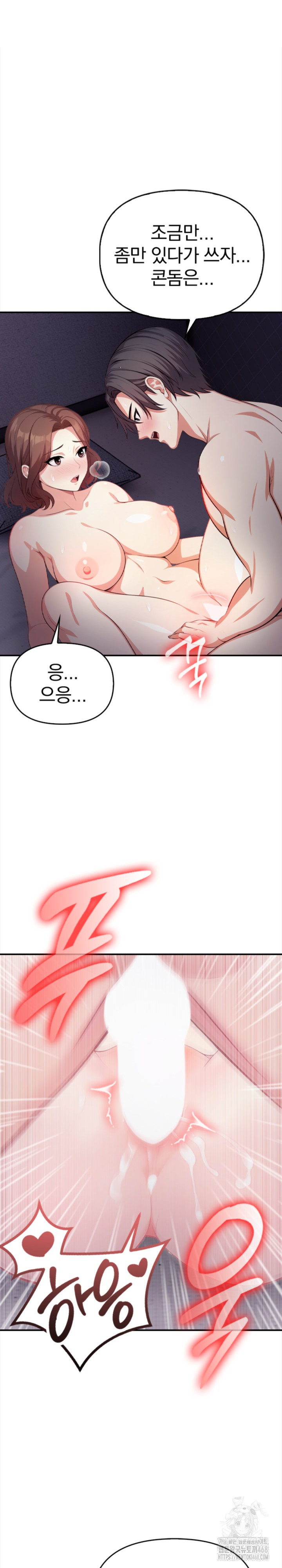 My Cousin Raw - Chapter 4 [photo 8] - MangaPorn