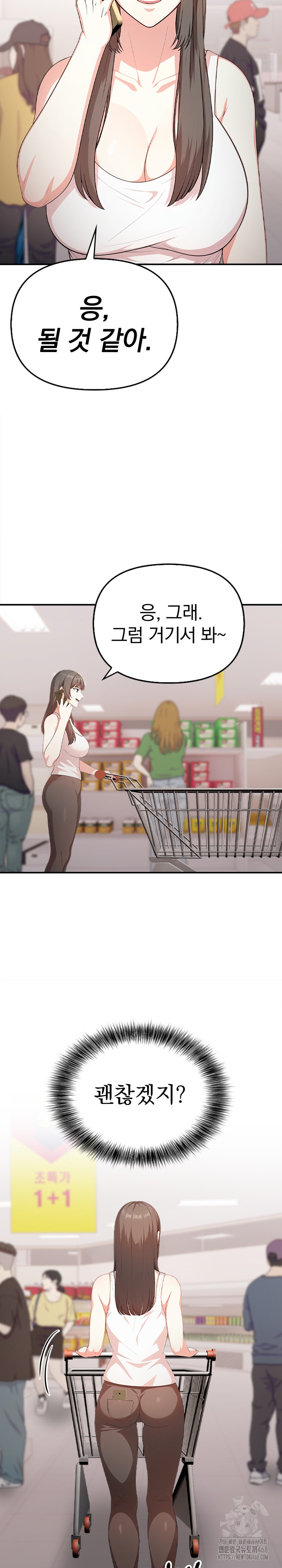 My Cousin Raw - Chapter 5 [photo 16] - MangaPorn