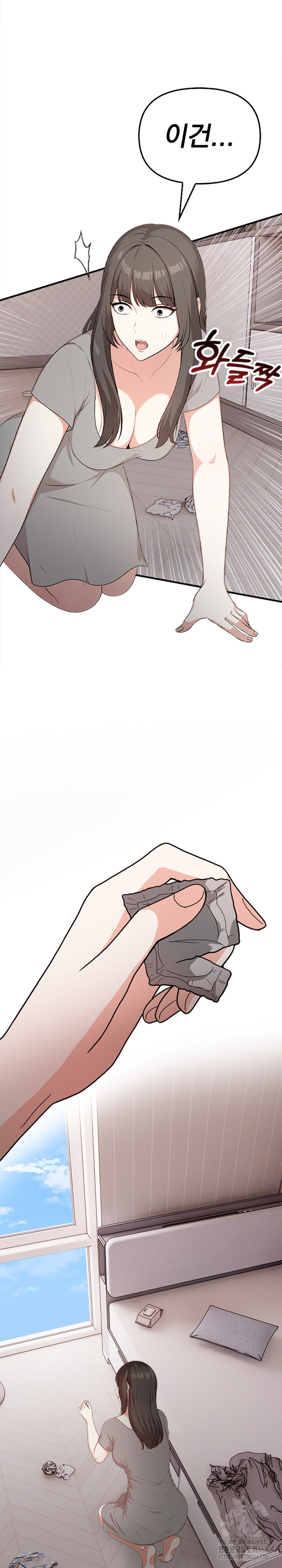 My Cousin Raw - Chapter 5 [photo 2] - MangaPorn