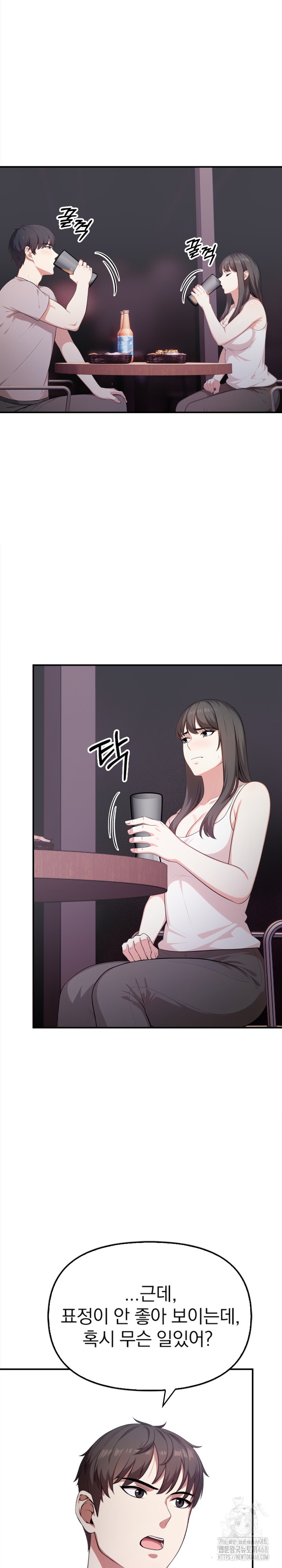 My Cousin Raw - Chapter 5 [photo 21] - MangaPorn