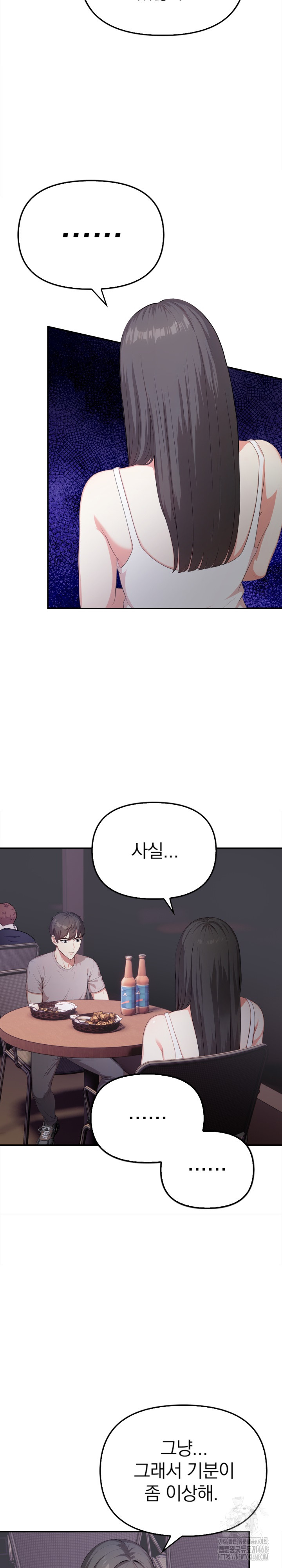 My Cousin Raw - Chapter 5 [photo 23] - MangaPorn