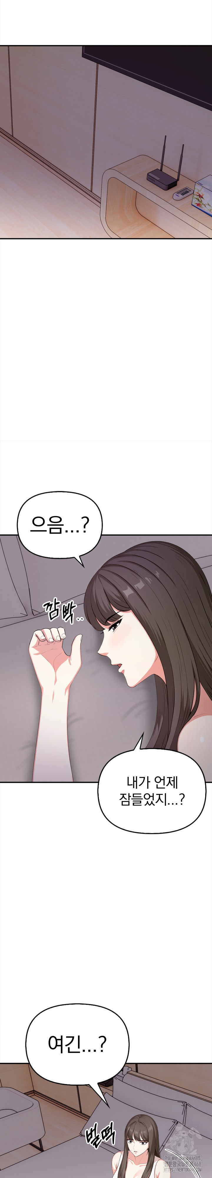 My Cousin Raw - Chapter 5 [photo 27] - MangaPorn