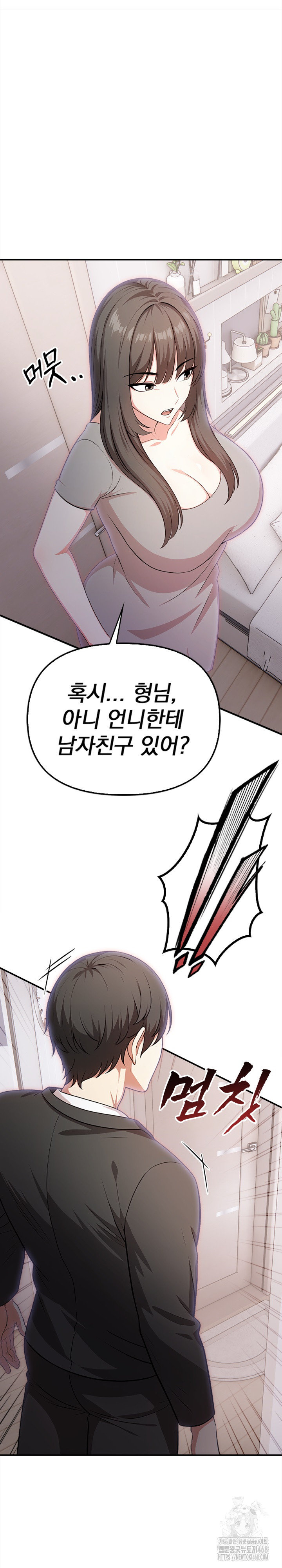 My Cousin Raw - Chapter 5 [photo 7] - MangaPorn