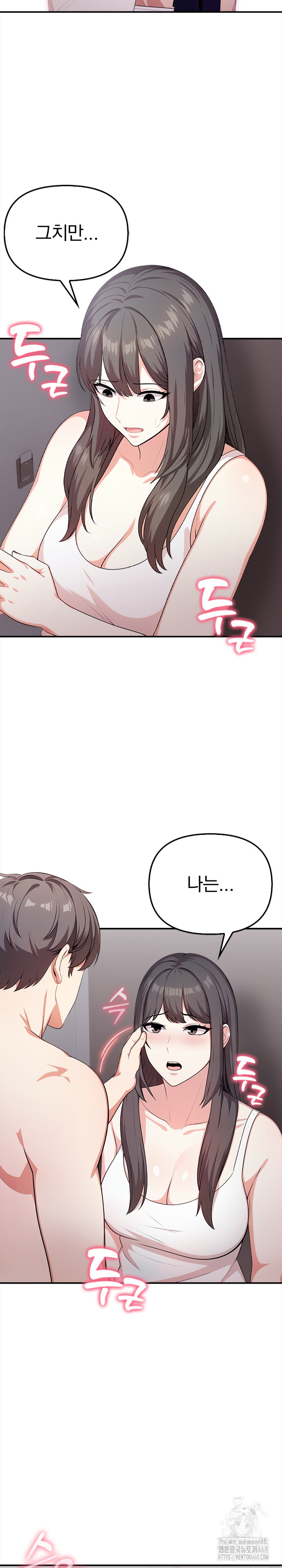 My Cousin Raw - Chapter 6 [photo 11] - MangaPorn