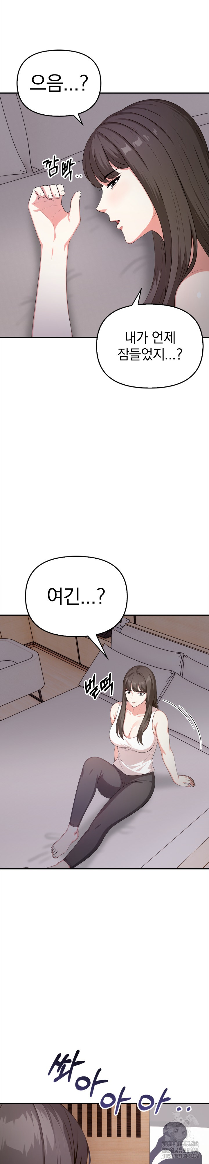 My Cousin Raw - Chapter 6 [photo 2] - MangaPorn
