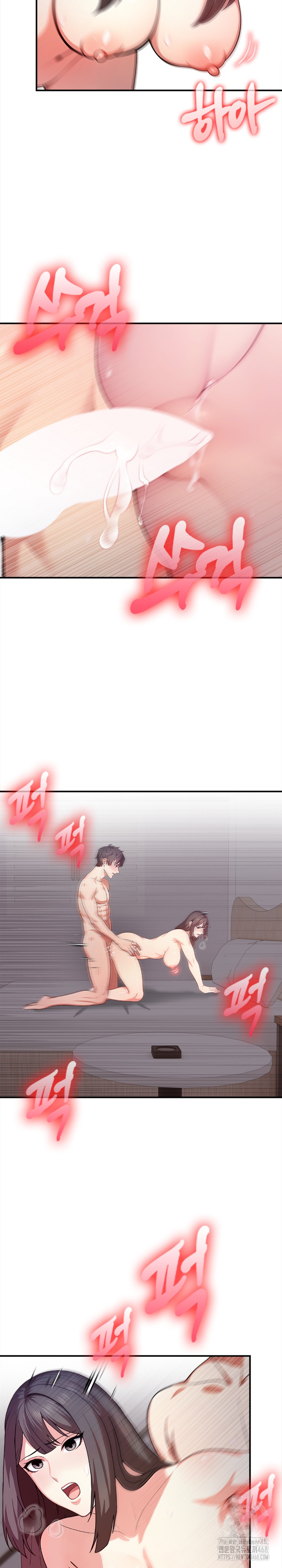 My Cousin Raw - Chapter 6 [photo 23] - MangaPorn