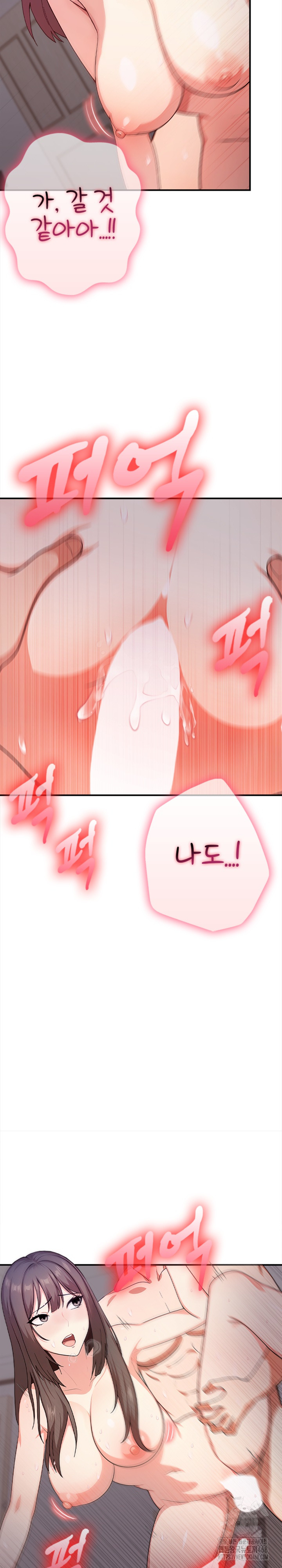 My Cousin Raw - Chapter 6 [photo 24] - MangaPorn