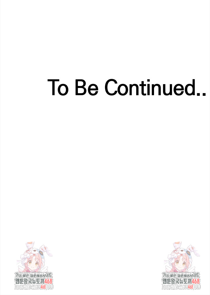 My Cousin Raw - Chapter 6 [photo 26] - MangaPorn