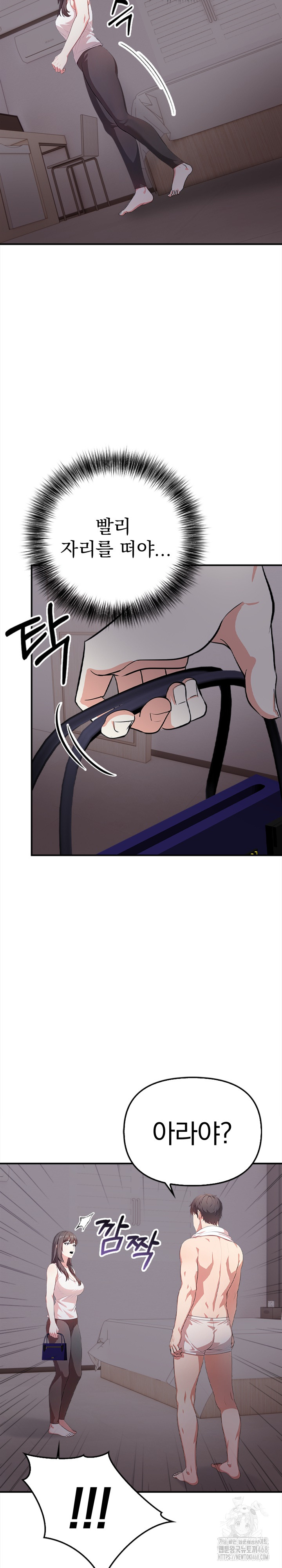 My Cousin Raw - Chapter 6 [photo 5] - MangaPorn