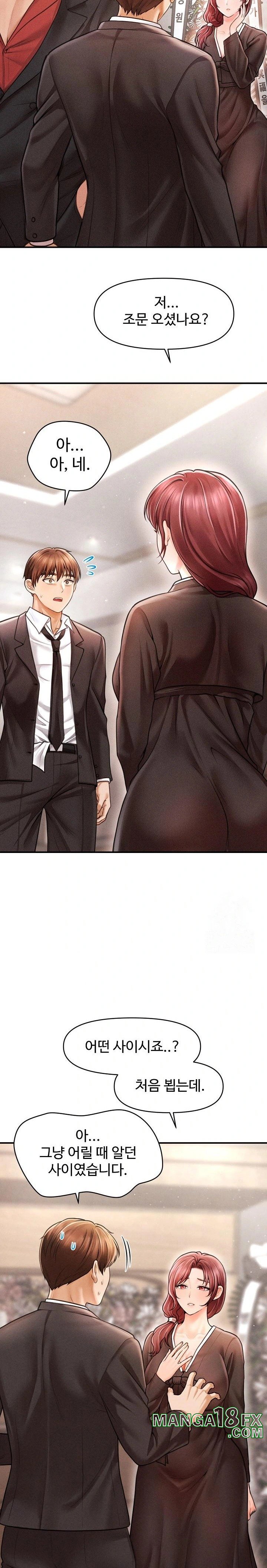 The Chairman’s Secret Son Raw - Chapter 1 [photo 12] - MangaPorn