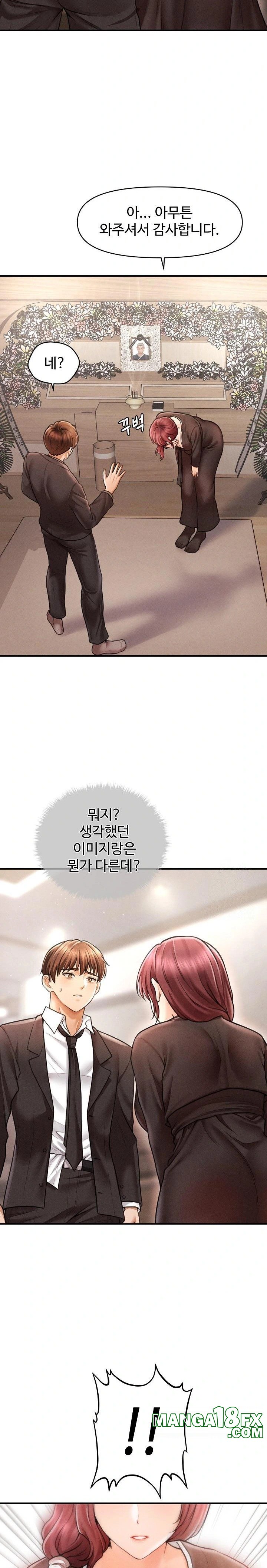 The Chairman’s Secret Son Raw - Chapter 1 [photo 13] - MangaPorn