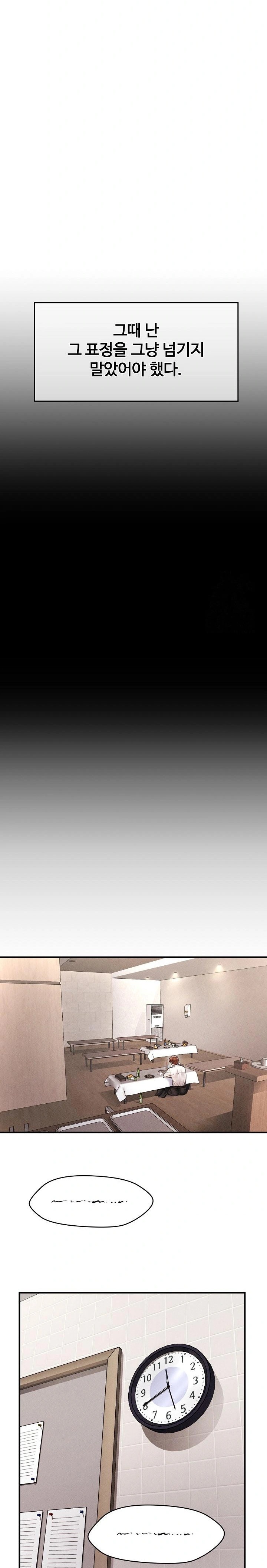 The Chairman’s Secret Son Raw - Chapter 1 [photo 20] - MangaPorn