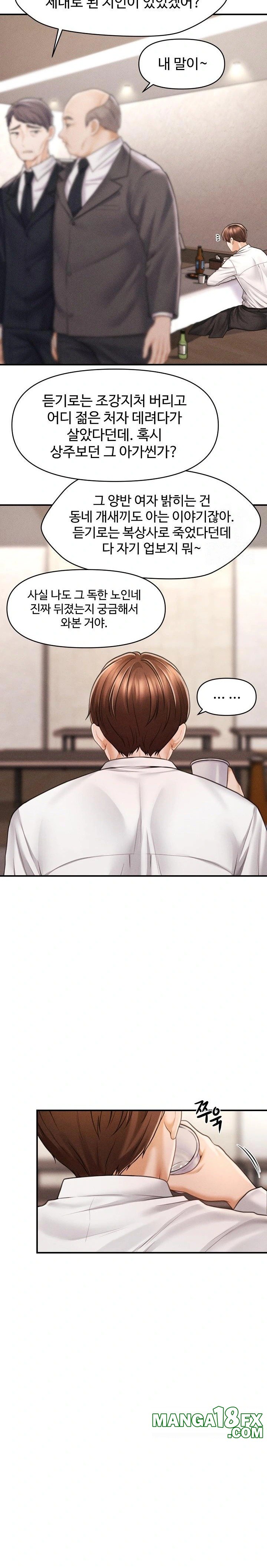 The Chairman’s Secret Son Raw - Chapter 1 [photo 22] - MangaPorn