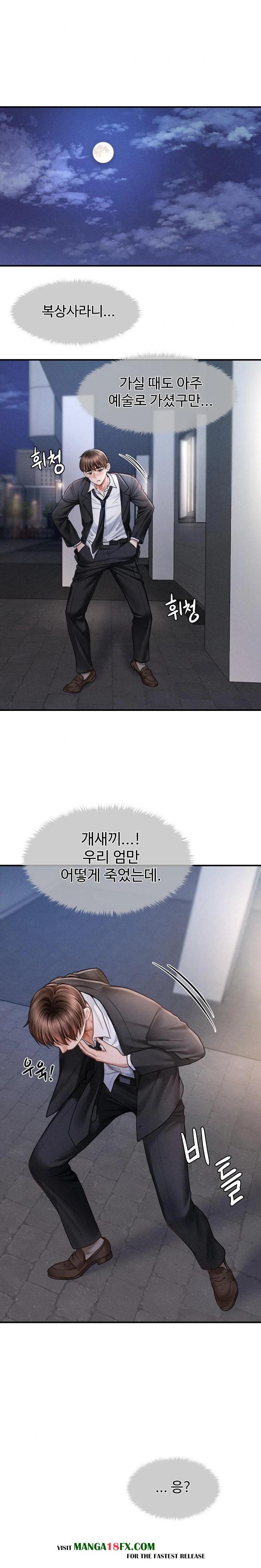 The Chairman’s Secret Son Raw - Chapter 1 [photo 23] - MangaPorn