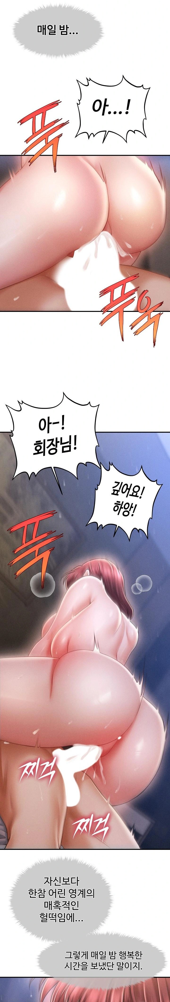 The Chairman’s Secret Son Raw - Chapter 1 [photo 25] - MangaPorn