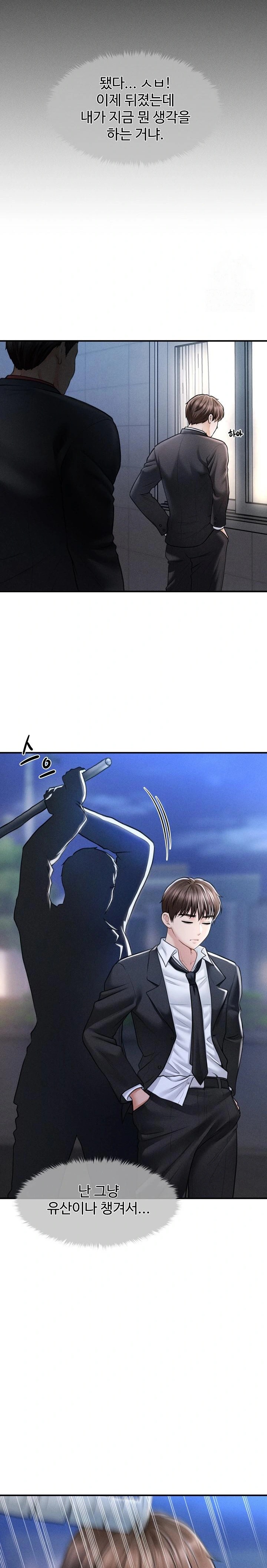 The Chairman’s Secret Son Raw - Chapter 1 [photo 28] - MangaPorn