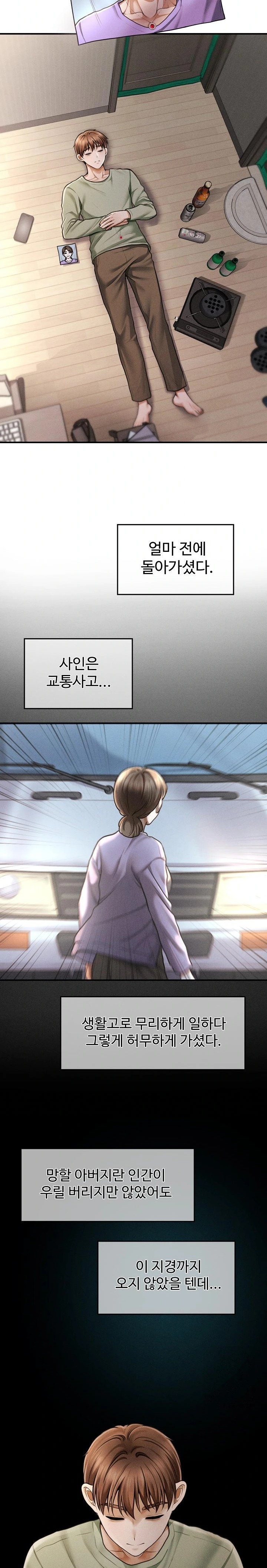 The Chairman’s Secret Son Raw - Chapter 1 [photo 3] - MangaPorn