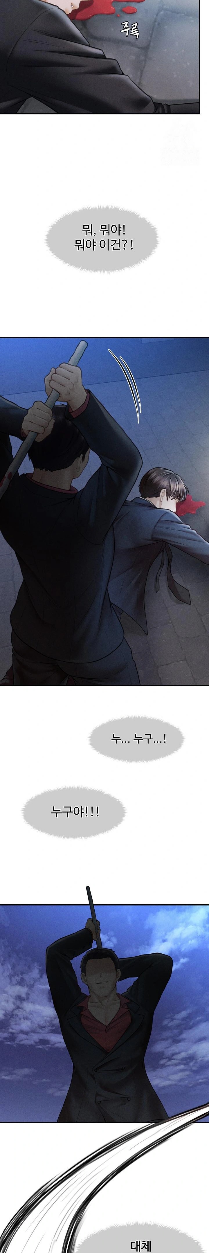 The Chairman’s Secret Son Raw - Chapter 1 [photo 30] - MangaPorn