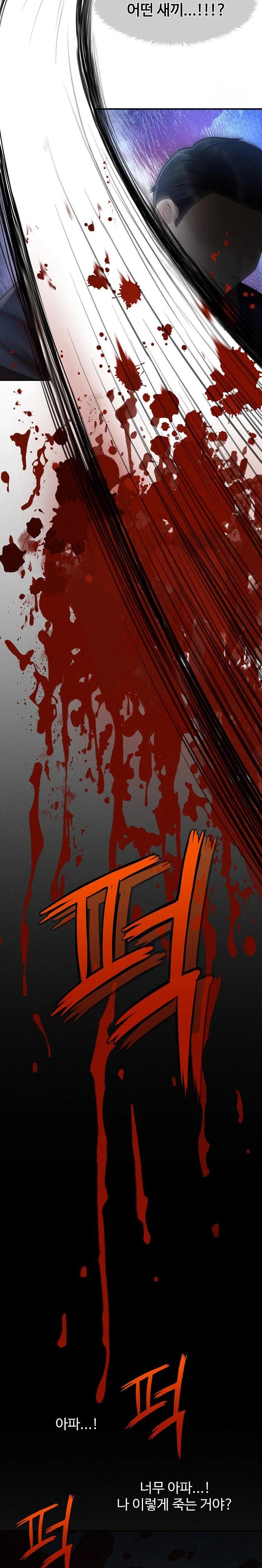 The Chairman’s Secret Son Raw - Chapter 1 [photo 31] - MangaPorn