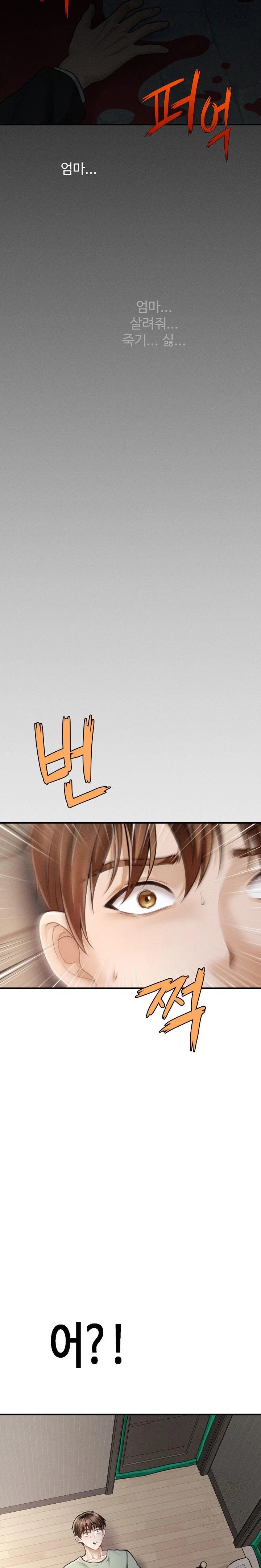 The Chairman’s Secret Son Raw - Chapter 1 [photo 32] - MangaPorn