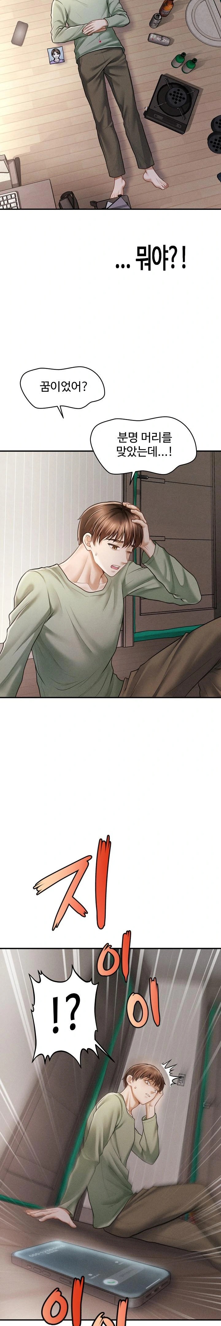 The Chairman’s Secret Son Raw - Chapter 1 [photo 33] - MangaPorn