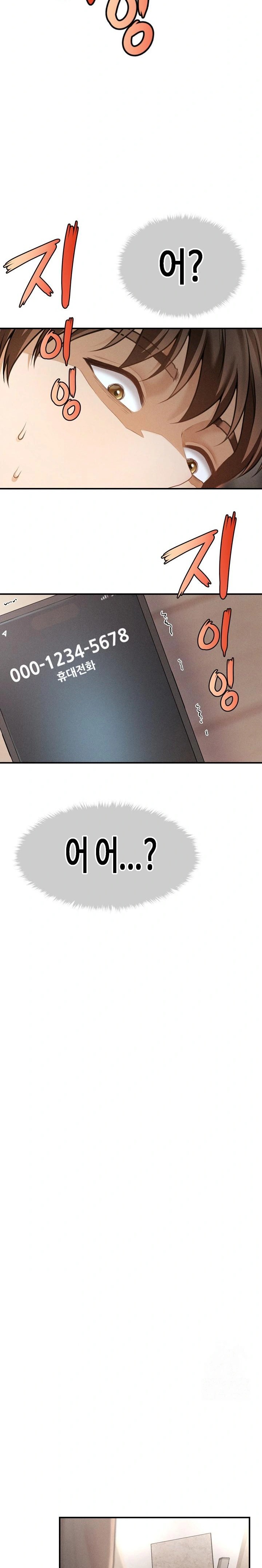 The Chairman’s Secret Son Raw - Chapter 1 [photo 34] - MangaPorn