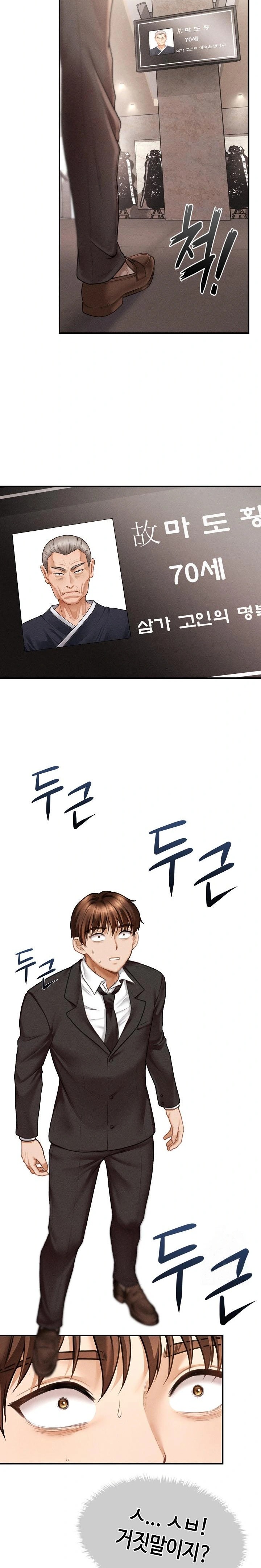 The Chairman’s Secret Son Raw - Chapter 1 [photo 35] - MangaPorn