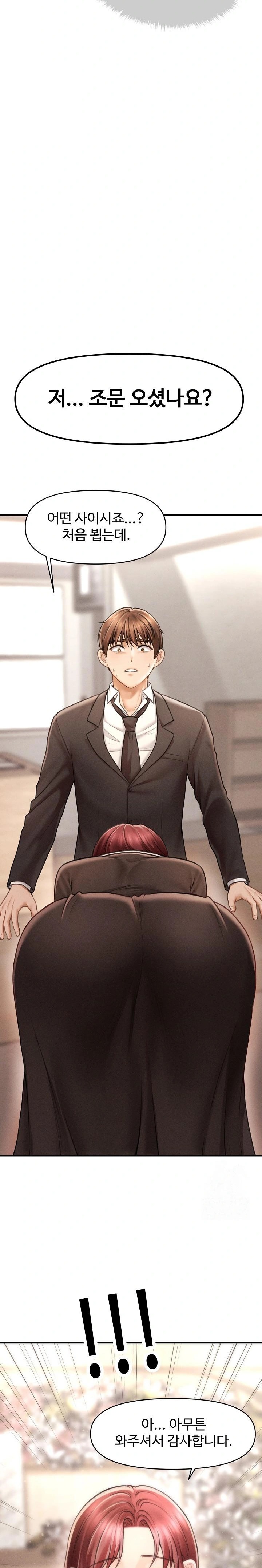 The Chairman’s Secret Son Raw - Chapter 1 [photo 36] - MangaPorn