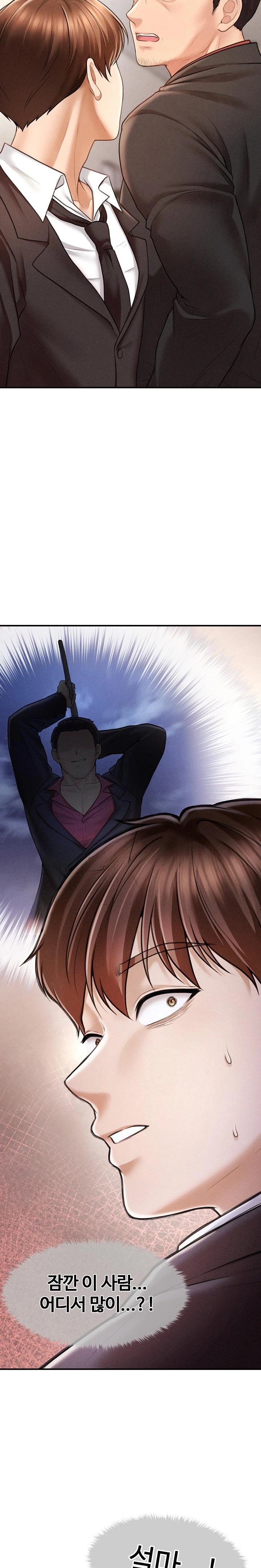 The Chairman’s Secret Son Raw - Chapter 1 [photo 39] - MangaPorn