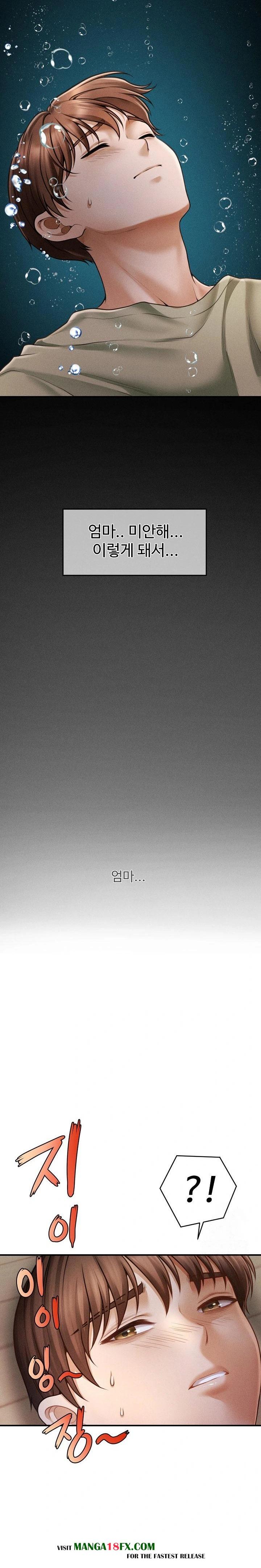 The Chairman’s Secret Son Raw - Chapter 1 [photo 5] - MangaPorn