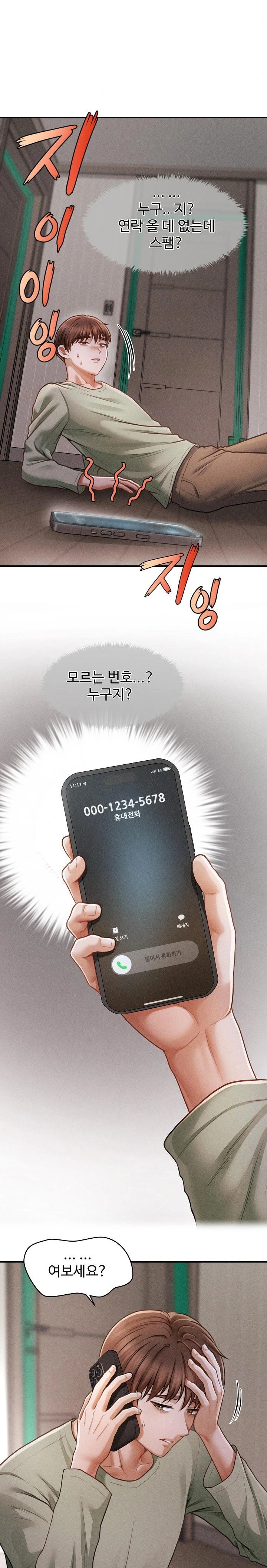 The Chairman’s Secret Son Raw - Chapter 1 [photo 6] - MangaPorn