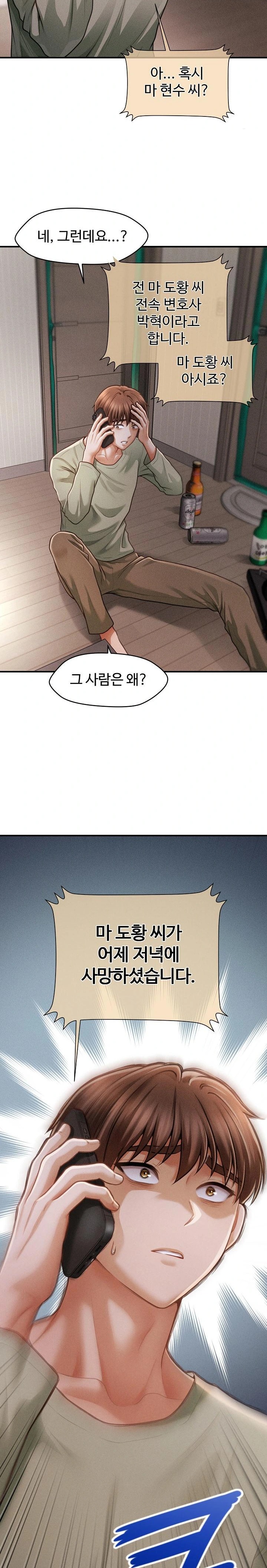 The Chairman’s Secret Son Raw - Chapter 1 [photo 7] - MangaPorn