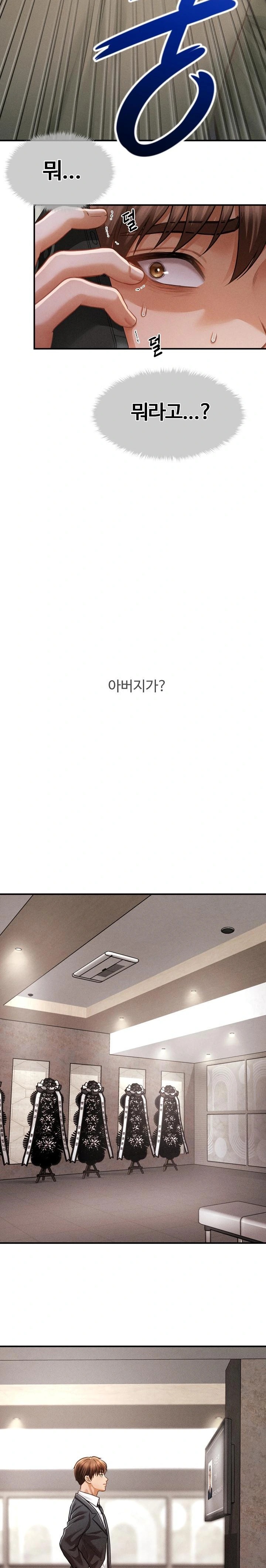 The Chairman’s Secret Son Raw - Chapter 1 [photo 8] - MangaPorn