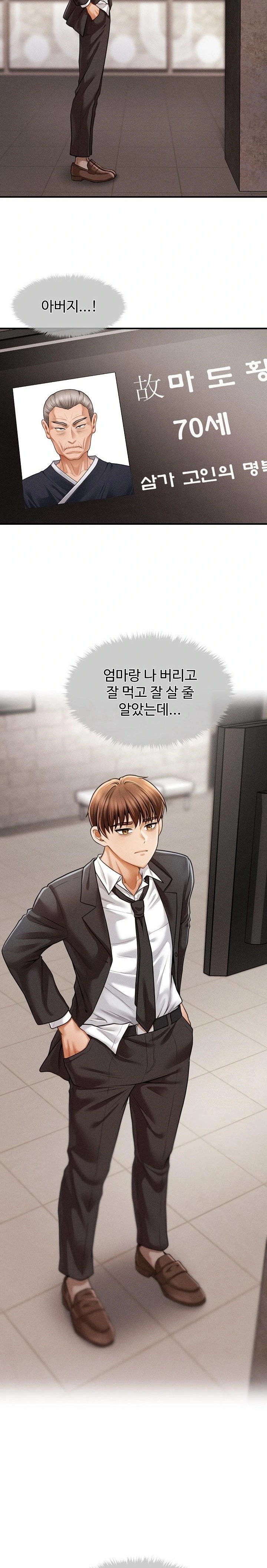 The Chairman’s Secret Son Raw - Chapter 1 [photo 9] - MangaPorn