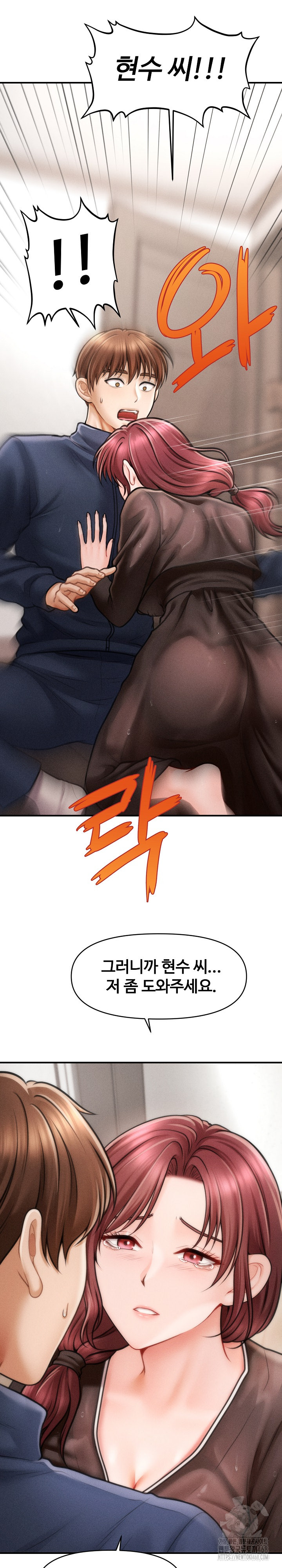 The Chairman’s Secret Son Raw - Chapter 3 [photo 11] - MangaPorn