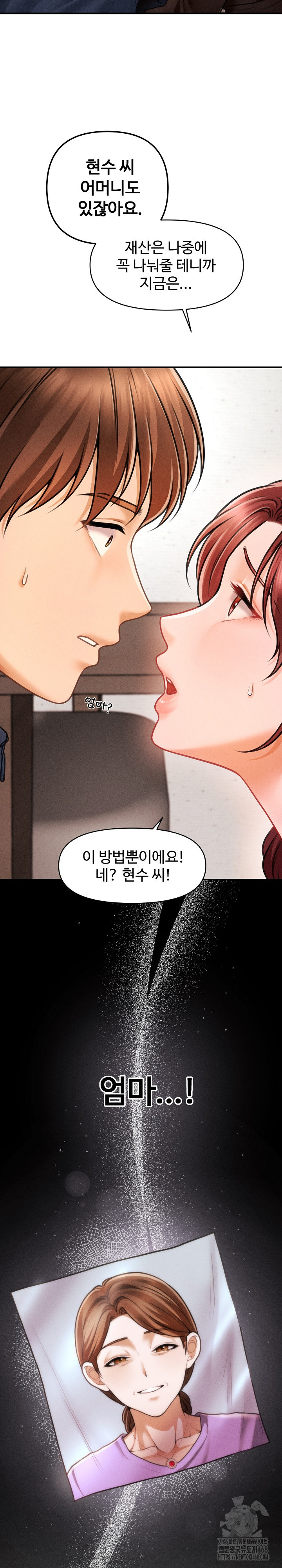 The Chairman’s Secret Son Raw - Chapter 3 [photo 13] - MangaPorn