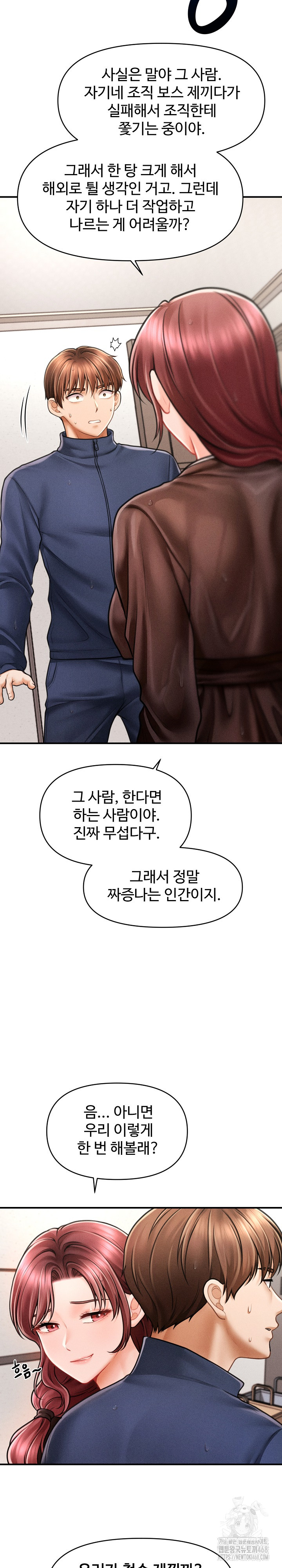 The Chairman’s Secret Son Raw - Chapter 3 [photo 19] - MangaPorn