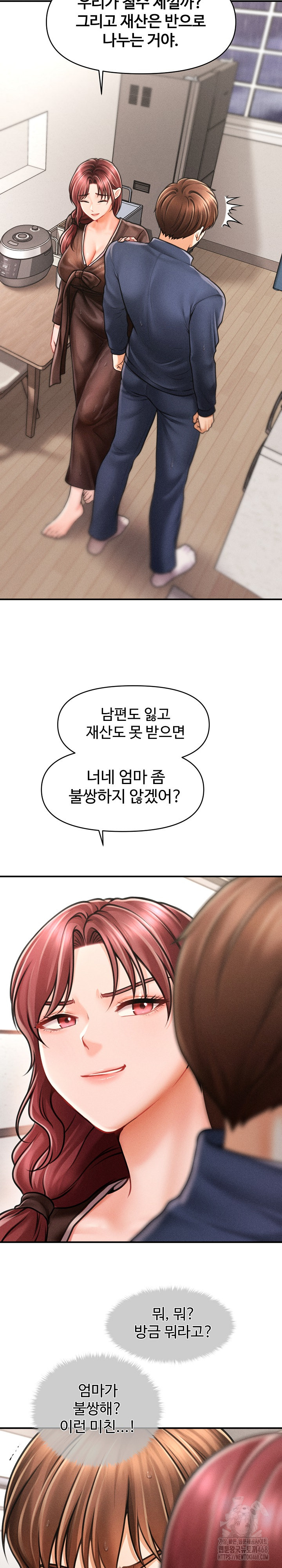 The Chairman’s Secret Son Raw - Chapter 3 [photo 20] - MangaPorn