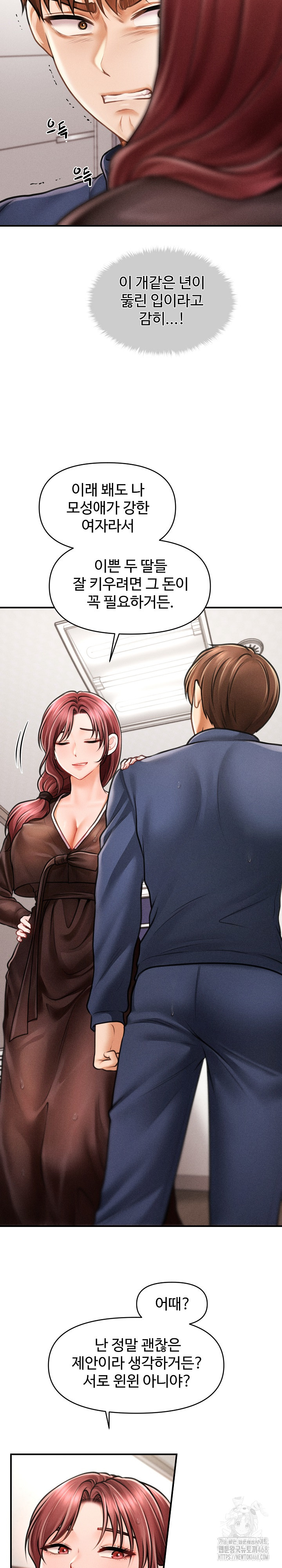 The Chairman’s Secret Son Raw - Chapter 3 [photo 21] - MangaPorn