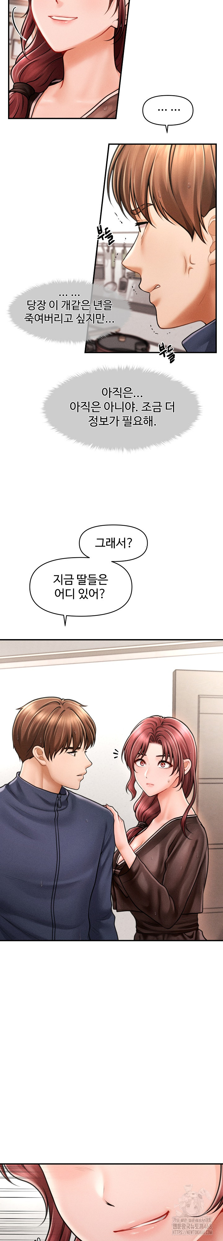 The Chairman’s Secret Son Raw - Chapter 3 [photo 22] - MangaPorn