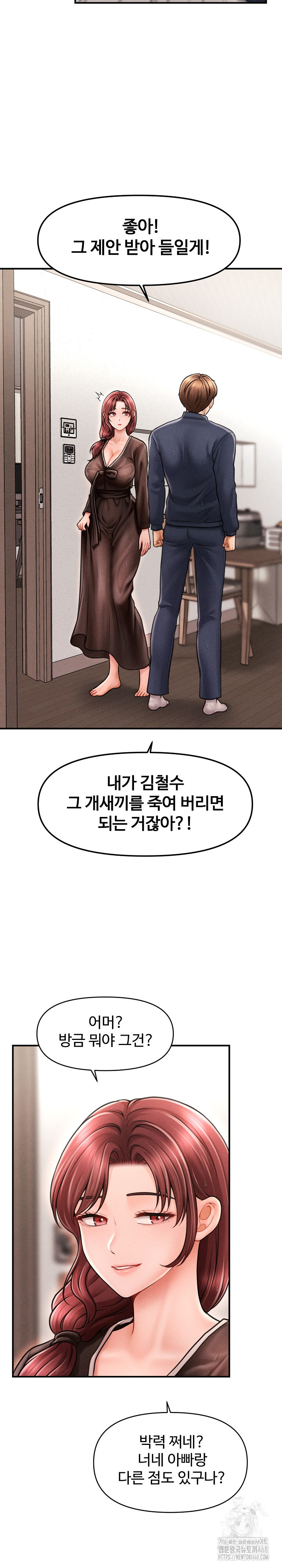 The Chairman’s Secret Son Raw - Chapter 3 [photo 24] - MangaPorn