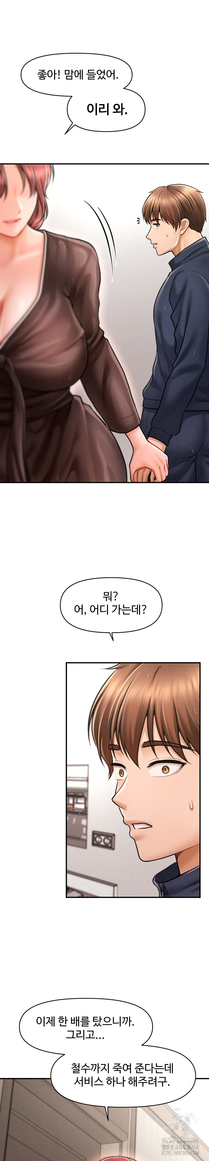 The Chairman’s Secret Son Raw - Chapter 3 [photo 25] - MangaPorn