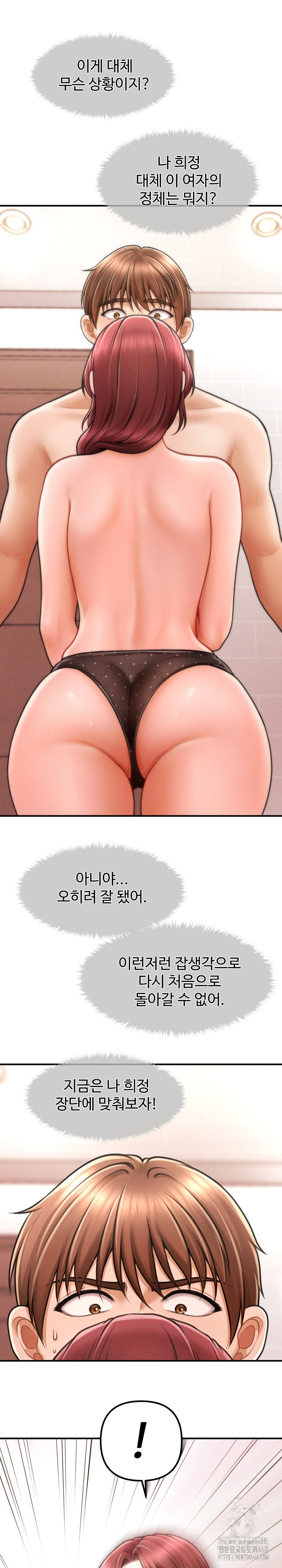 The Chairman’s Secret Son Raw - Chapter 3 [photo 31] - MangaPorn