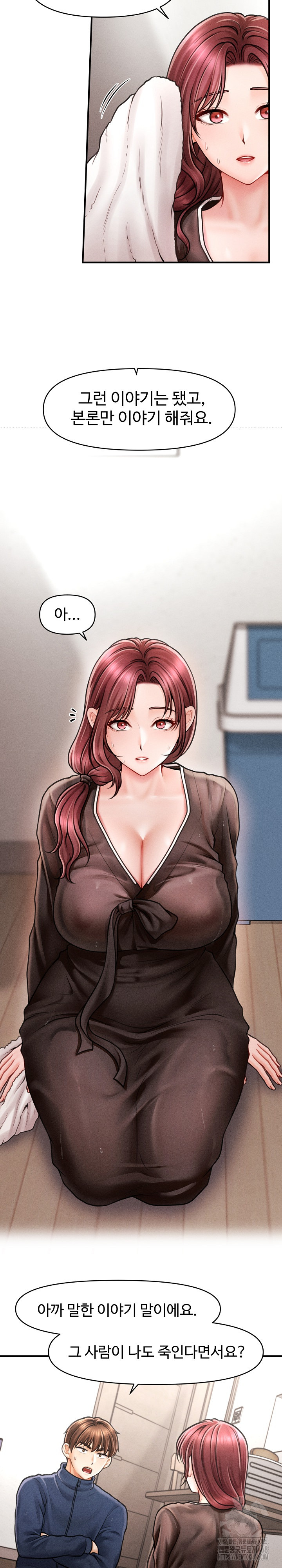 The Chairman’s Secret Son Raw - Chapter 3 [photo 7] - MangaPorn